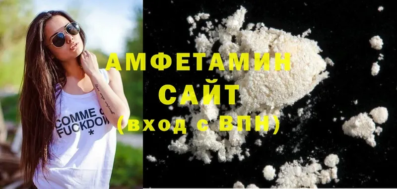 Amphetamine Premium  Боровичи 