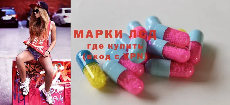 Лсд 25 экстази ecstasy  магазин    hydra рабочий сайт  Боровичи 